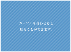 rtH[摜06