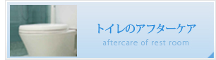 At^[PA